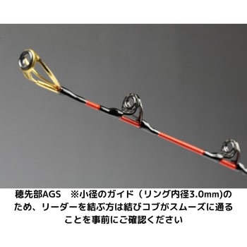 マッドバイパー 落とし込み DAIWA(ダイワ) ロッド、釣り竿 【通販モノタロウ】