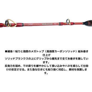 バイパースティック DAIWA(ダイワ) ロッド、釣り竿 【通販モノタロウ】