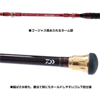 ショットバイパー M-225SMT DAIWA(ダイワ) 継数1本 全長2.25m