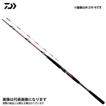 MH-270・N リーオマスター 青物SX 1本 DAIWA(ダイワ) 【通販サイト 