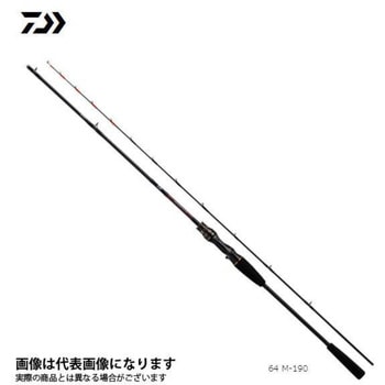 ライトゲームX DAIWA(ダイワ)