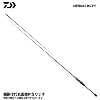 DAIWA Karei X 91-180 Rods buy at Fishingshop.kiwi
