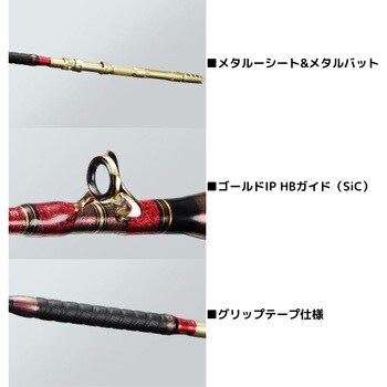 マッドバイパーファング 157 DAIWA(ダイワ) 全長1.57m - 【通販