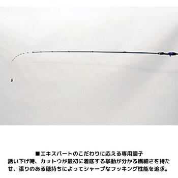 極鋭 湾フグ 178 DAIWA(ダイワ) 継数2本 仕舞143cm - 【通販モノタロウ】