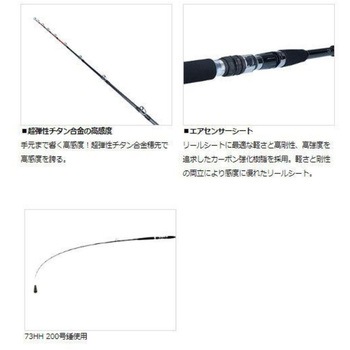 メタリア 中深場 DAIWA(ダイワ)