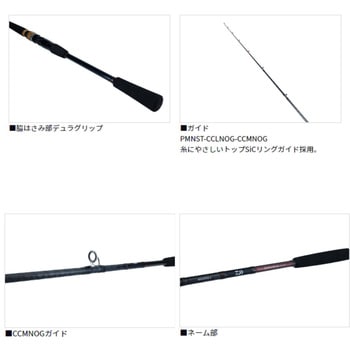 シーフレックス 64 1本 DAIWA(ダイワ) 【通販サイトMonotaRO】