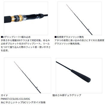 タチウオ X DAIWA(ダイワ)