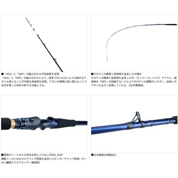 メタリア　中深場　M200 73 ヤリイカX 195MH セット メタリア 中深場 M200 73 ヤリイカX 195MH セット - メルカリ