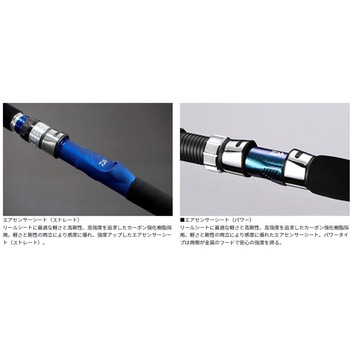 インターライン 岬 DAIWA(ダイワ)