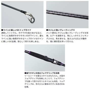 DAIWA - ワインドx 86MH 86MH ワインド X DAIWA(ダイワ) 継数2本 全長2.59m仕舞134cm