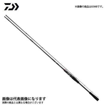 ハードロック X 1本 DAIWA(ダイワ) 【通販サイトMonotaRO】