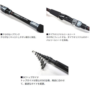 クロスビート SW DAIWA(ダイワ)