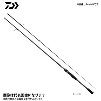 エメラルダス AIR AGS DAIWA(ダイワ) ロッド、釣り竿 【通販モノタロウ】