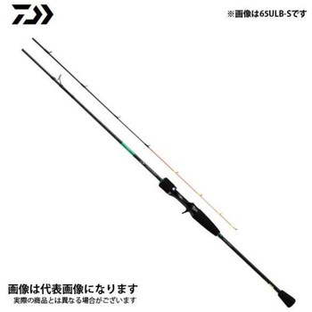 65MLB-S エメラルダス X IM DAIWA(ダイワ)[船舶用品・漁業資材] 48522418