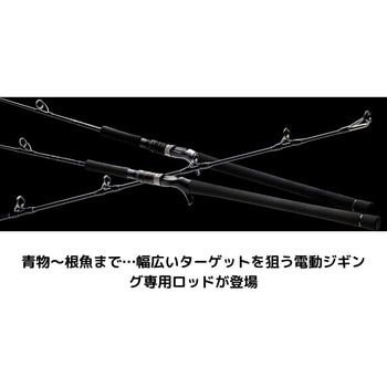 J63B-4G ネオステージ DG 1本 DAIWA(ダイワ) 【通販サイトMonotaRO】