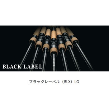 661L+RB ブラックレーベル LG 1本 DAIWA(ダイワ) 【通販サイトMonotaRO】