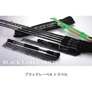 C64XH-5・SB ブラックレーベル トラベル 1本 DAIWA(ダイワ) 【通販 