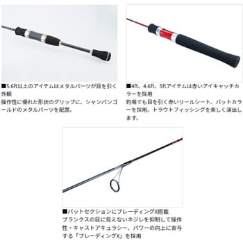 Amazon | ダイワ(DAIWA) トラウトX・N AT 46XUL・N ブラック