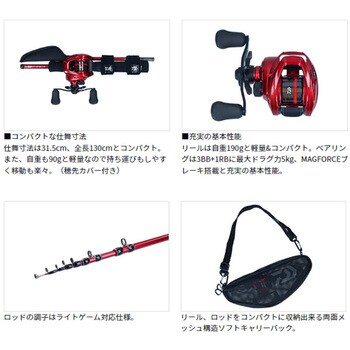 CP100 130 DAIWA(ダイワ) 継数6本 全長1.3m仕舞31.5cm - 【通販