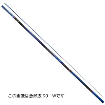 急瀬抜 90・W 銀影エア MT DAIWA(ダイワ) 継数8本 全長9m仕舞143cm - 【通販モノタロウ】