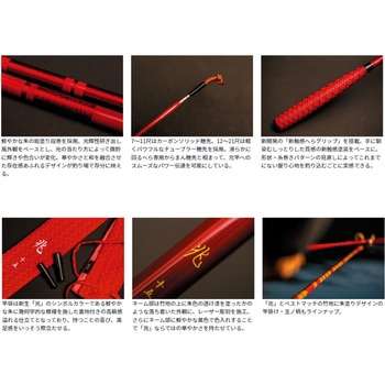 兆 1本 DAIWA(ダイワ) 【通販モノタロウ】 