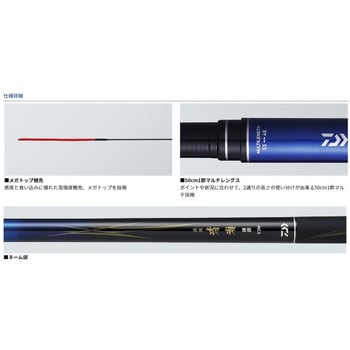 渓流清瀬 硬調 DAIWA(ダイワ) ロッド、釣り竿 【通販モノタロウ】