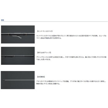 インターライン リーガル DAIWA(ダイワ)