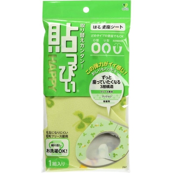 貼っぴぃ便座シート オカ