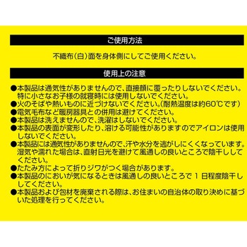 あったかアルミ 明和グラビア