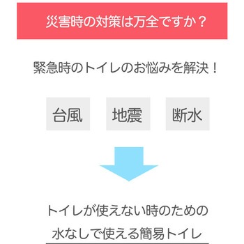 消臭・抗菌効果に優れた簡易トイレ 5回分 - 明和グラビア