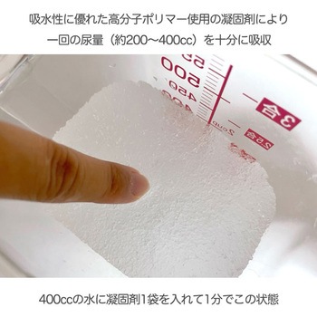 消臭・抗菌効果に優れた簡易トイレ 5回分 - 明和グラビア