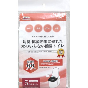消臭・抗菌効果に優れた簡易トイレ 5回分 - 明和グラビア