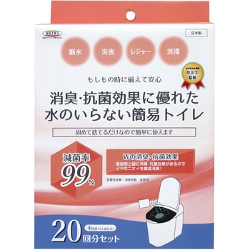 消臭・抗菌効果に優れた簡易トイレ 20回分 明和グラビア