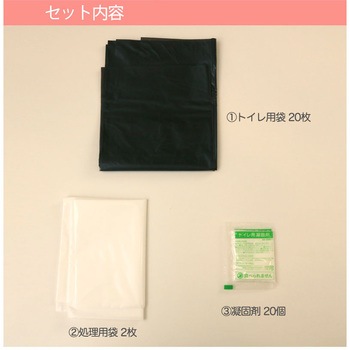 消臭・抗菌効果に優れた簡易トイレ 20回分 明和グラビア