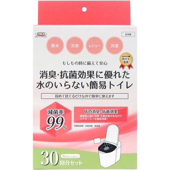 消臭・抗菌効果に優れた簡易トイレ 明和グラビア