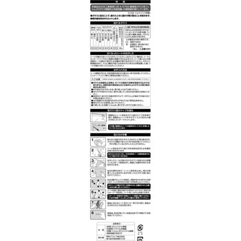 窓にガッチリ貼る飛散防止フィルム 明和グラビア