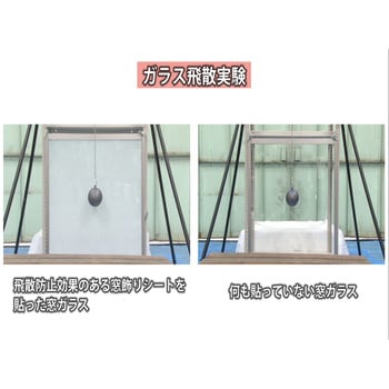 台風対策飛散抑制シート 明和グラビア