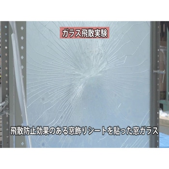 台風対策飛散抑制シート 明和グラビア
