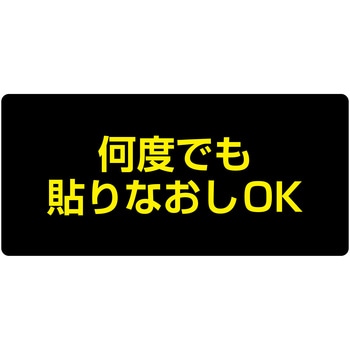 台風対策飛散抑制シート 明和グラビア