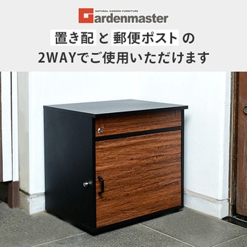 宅配ボックス YAMAZEN(山善)