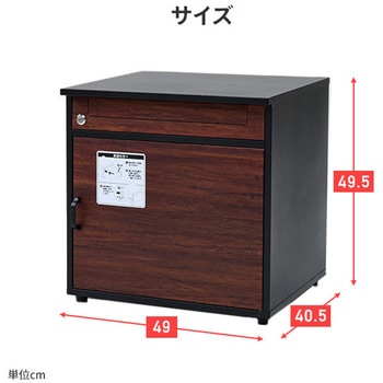宅配ボックス YAMAZEN(山善)