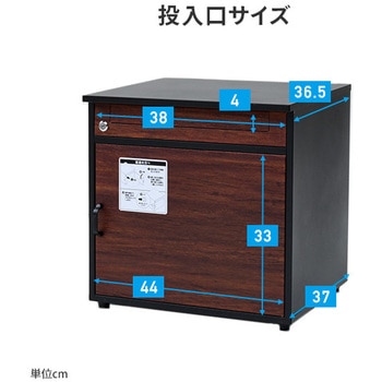 宅配ボックス YAMAZEN(山善)