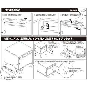 宅配ボックス YAMAZEN(山善)