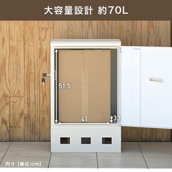 宅配ボックス YAMAZEN(山善)