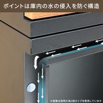 宅配ボックス YAMAZEN(山善)