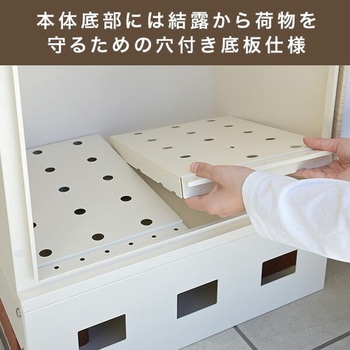 宅配ボックス YAMAZEN(山善)