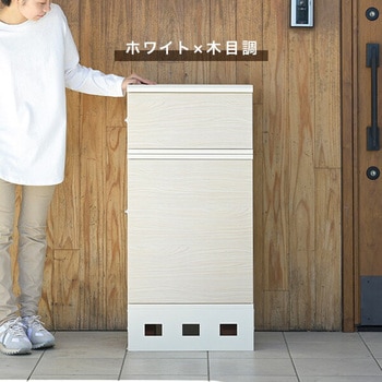 EPB-2(WD/BK) 宅配ボックス YAMAZEN(山善) 2段 - 【通販モノタロウ】