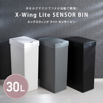 EK6277P-30L-BL EKO センサー開閉ゴミ箱 30L エックスウィングライトセンサービン 1個 EKO 【通販モノタロウ】