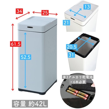 新品箱不良　山善　ゴミ箱センサー式スライド開閉 42L HST-45(BK) HST-45(WH) センサー開閉ゴミ箱 42L 1個 YAMAZEN(山善) 【通販