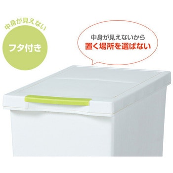 スライドペダルペール 45L 平和工業